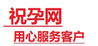黔西南捐卵试管助孕机构-代媽网